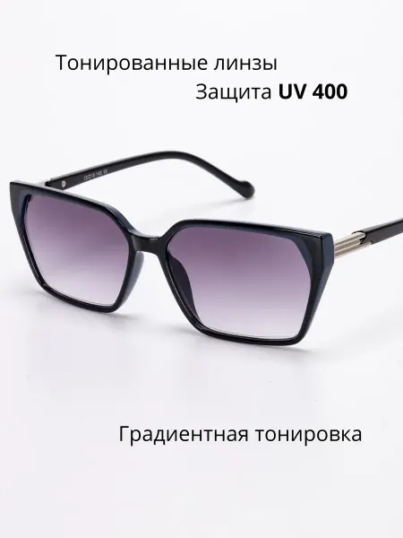 Silver Fish Очки - 2.0 тонированные для зрения