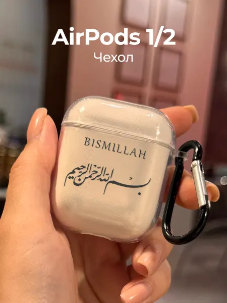 Чехол-Мания Чехол на AirPods 1 2 Ислам