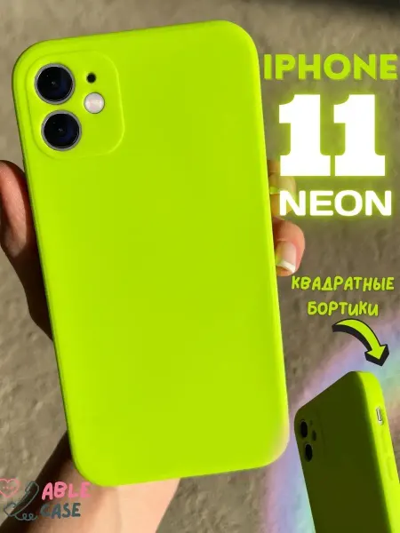 Able Case Чехол на iPhone 11 силиконовый квадратный