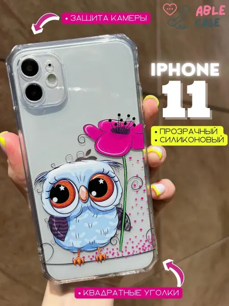Able Case Чехол на iPhone 11 с принтом прозрачный