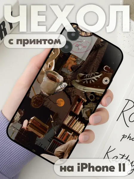 KRASNIKOVA Чехол на iphone 11 с принтом chaotic academia коллаж