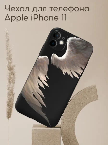 Allocase Чехол на iPhone 11 с принтом Крылья