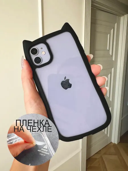 Banana! Чехол на Iphone 11 Айфон 11 с ушками