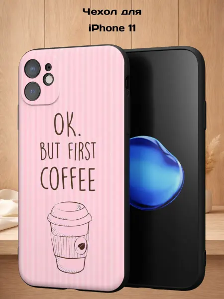 Case Style Чехол на iPhone 11 с принтом Надпись