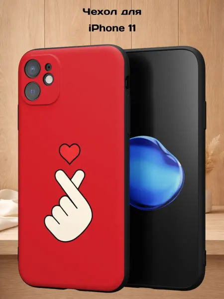 Case Style Чехол на iPhone 11 с принтом Сердце