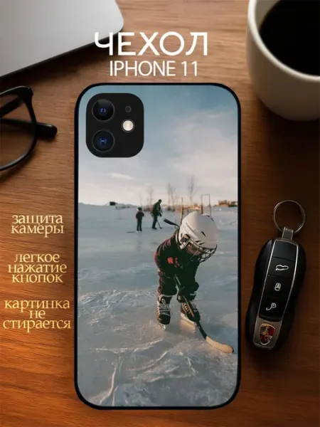 YOUR CASE STUDIO Чехол на Айфон 11 с принтом Эстетика