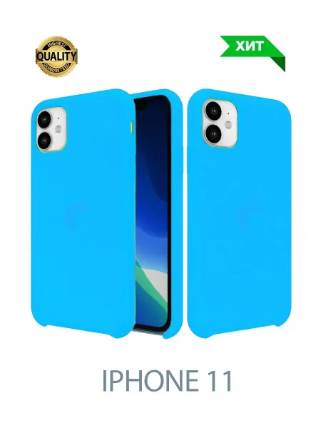 Smarty cat Силиконовый чехол для iPhone 11