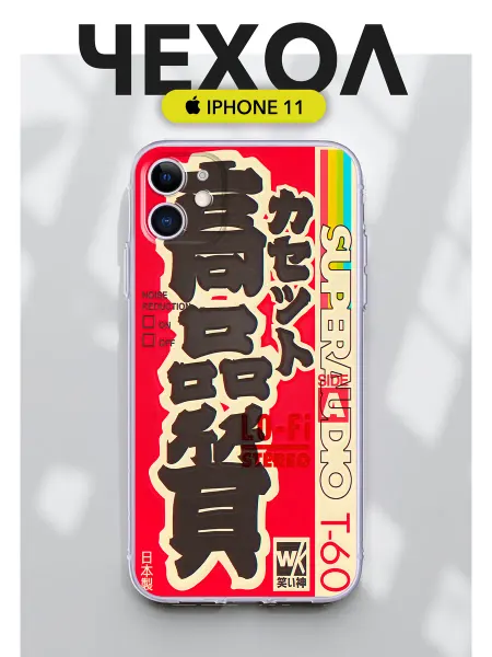 Chehooli Чехол на iPhone 11 Прозрачный Принт Японский текст