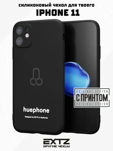 EXTZ Чехол на iPhone 11 с принтом Логотип