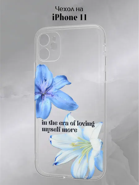 Slow Hold Чехол на iPhone 11 Цветочки y2k