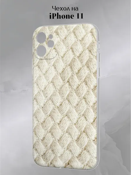 Slow Hold Чехол на iPhone 11 с принтом вязаный