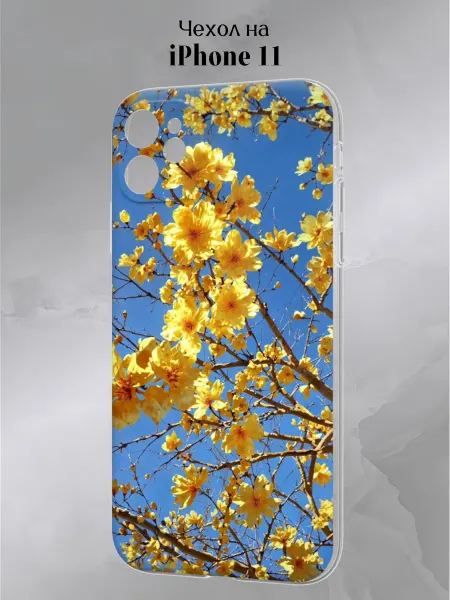 Slow Hold Чехол на iPhone 11 с цветочками