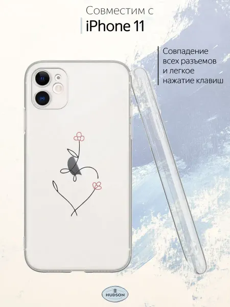 Hudson Store Чехол на iPhone 11 с принтом Цветы