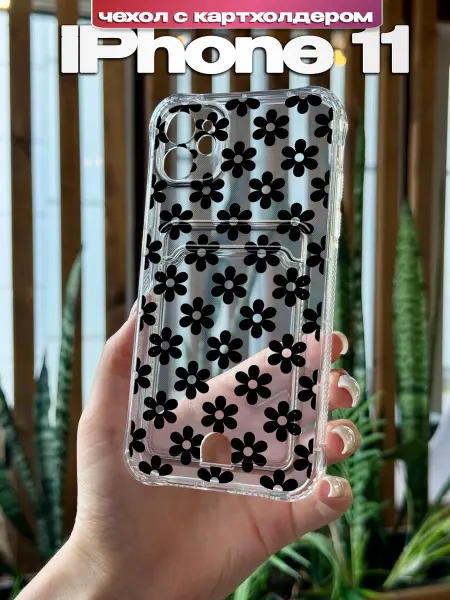 PBl store Чехол на iPhone 11 картхолдер с принтом Цветочки