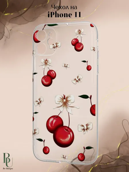 Be Unique Чехол на iPhone 11 с принтом Вишня