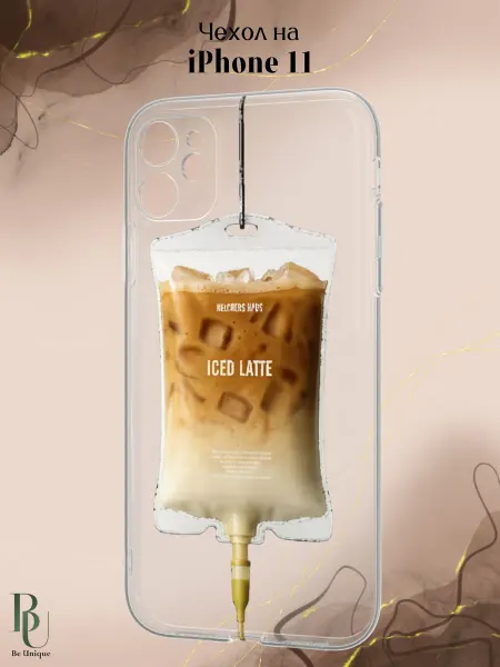 Be Unique Чехол на iPhone 11 с принтом Кофе