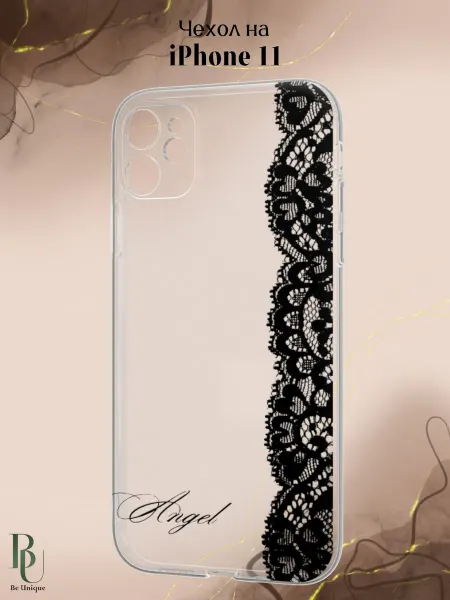 Be Unique Чехол на iPhone 11 кружева