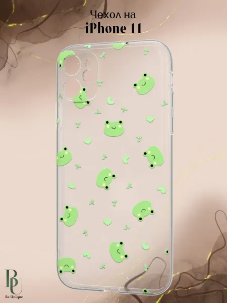 Be Unique Чехол на iPhone 11 летний