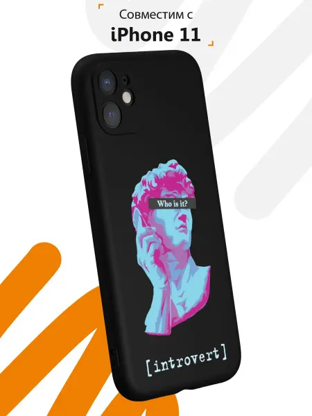 Мобилиус Чехол на iPhone 11 с принтом Давид