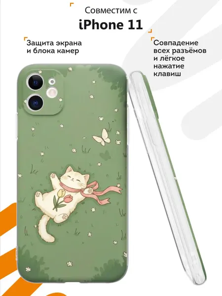 Мобилиус Чехол на iPhone 11 с принтом Кошка