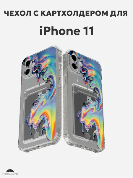 Мобилиус Чехол-бампер на iPhone 11 с принтом Краски
