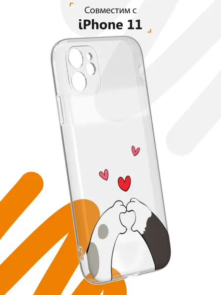 Мобилиус Чехол на iPhone 11 с принтом Лапки