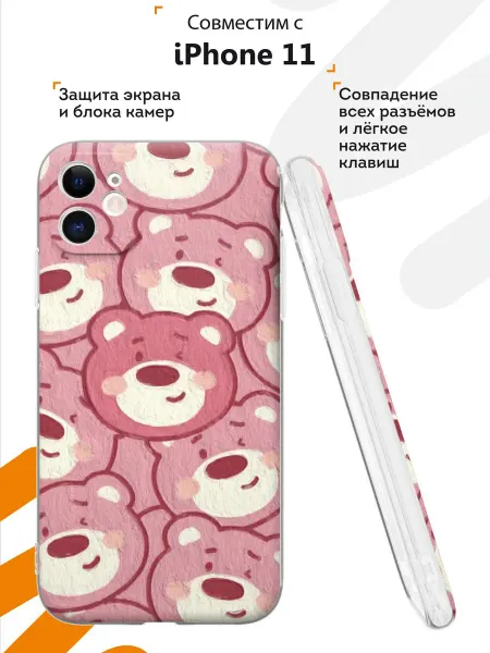 Мобилиус Чехол на iPhone 11 с принтом Мишки