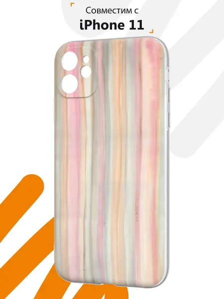 Мобилиус Чехол на iPhone 11 с принтом Полосы