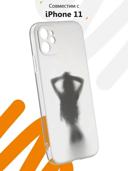 Мобилиус Чехол на iPhone 11 с принтом Силуэт