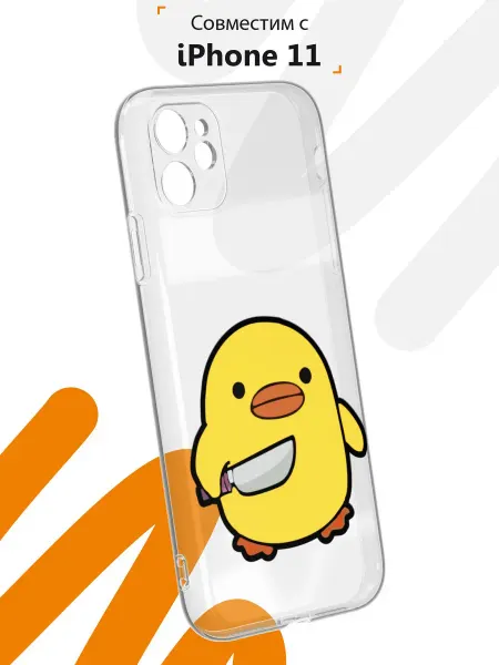 Мобилиус Чехол на iPhone 11 с принтом Утка