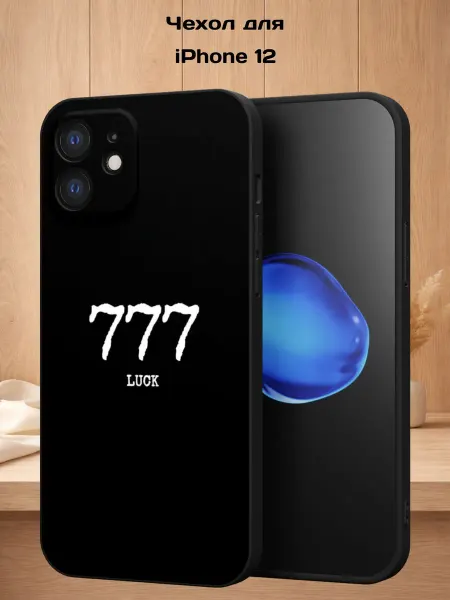 Case Style Чехол на iPhone 12 с принтом 777
