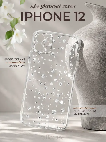Allocase Чехол на iPhone 12 с принтом Стразы