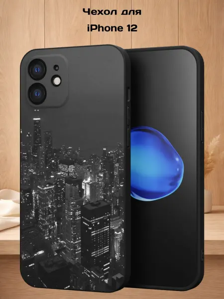 Case Style Чехол на Apple iPhone 12 с принтом Город