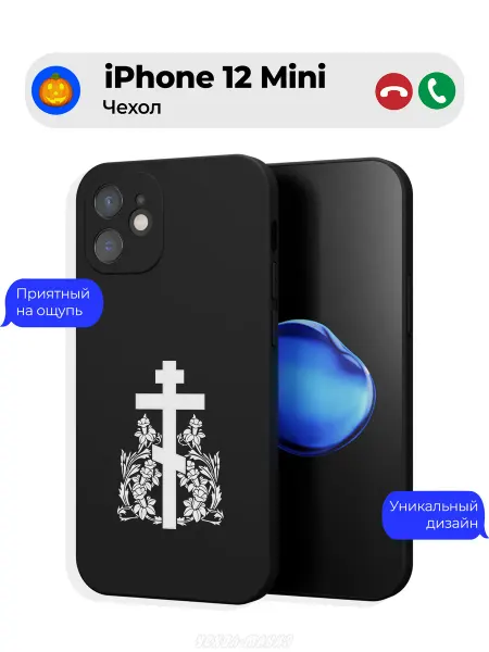 Чехол-Мания Православный чехол на Apple iPhone 12 Mini Крест