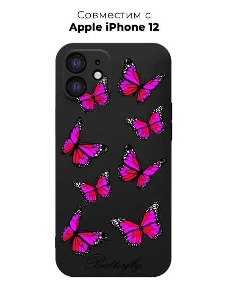 PANCASE Чехол на Apple iPhone 12 Бабочки