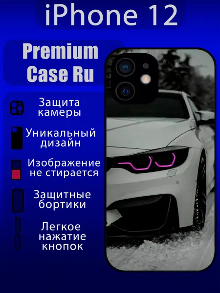 Premium Case Ru Чехол на iPhone 12 с принтом бмв bmw