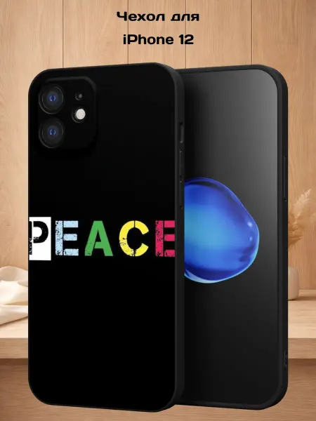 Case Style Чехол на iPhone 12 с принтом PEACE