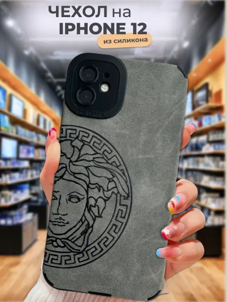 Special Case Чехол на iPhone 12 с принтом