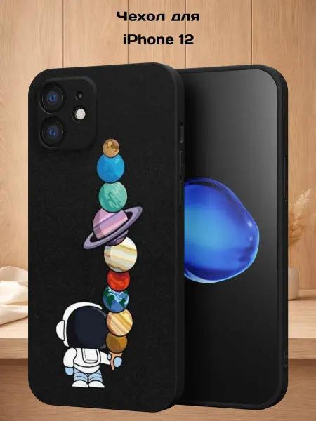 Case Style Чехол на iPhone 12 с принтом Астронавт