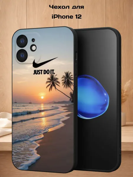 Case Style Чехол на iPhone 12 с принтом Закат