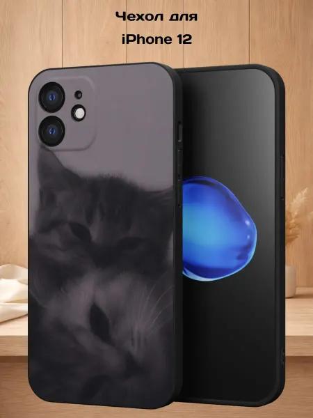 Case Style Чехол на iPhone 12 с принтом Серые котики