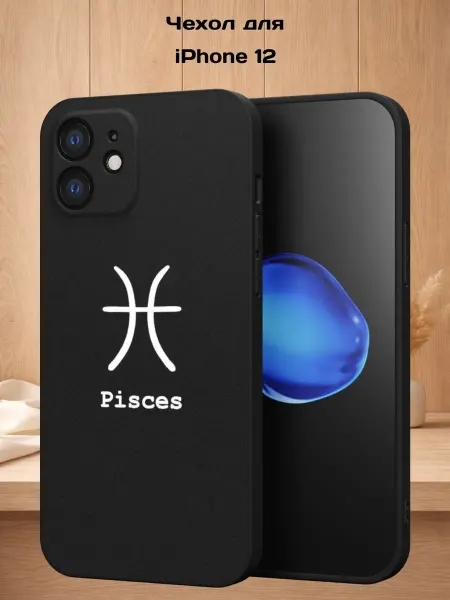Case Style Чехол на iPhone 12 с принтом Рыбы