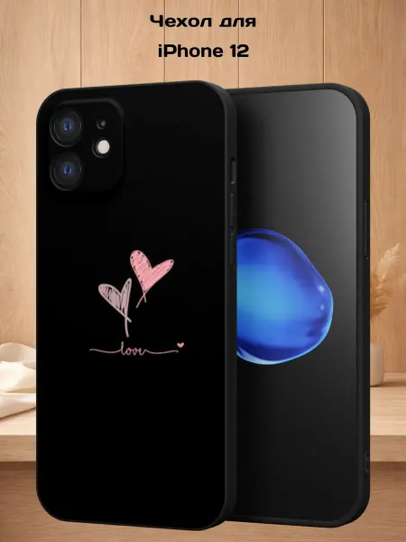 Case Style Чехол на iPhone 12 с принтом Розовые сердца
