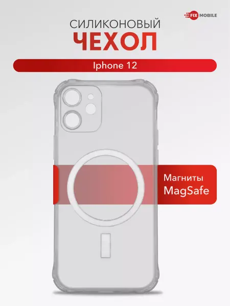JFK Чехол на iPhone 12 силиконовый с магнитом MagSafe