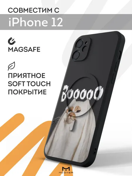Мобилиус Чехол Magsafe на iPhone 12 с принтом Кот