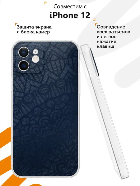 Мобилиус Чехол на iPhone 12 с принтом Казахстан