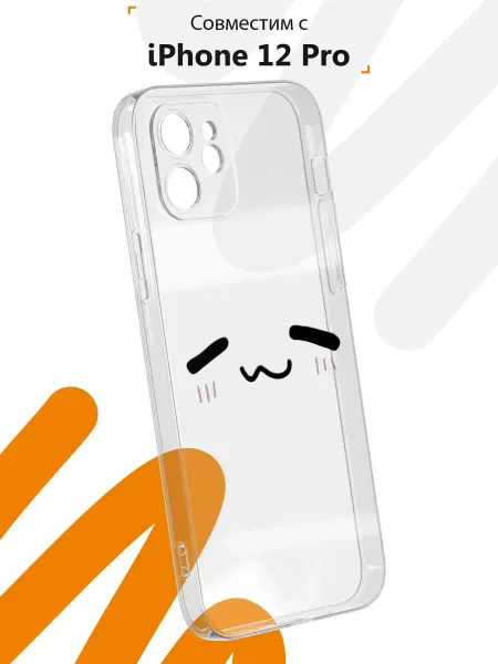Мобилиус Чехол на iPhone 12 с принтом Котик