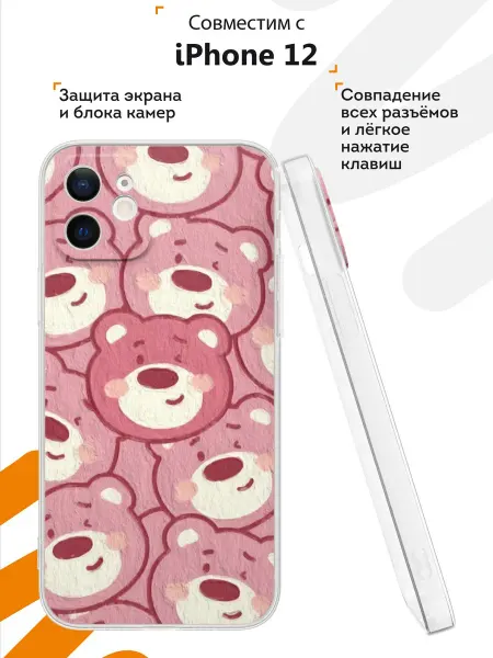 Мобилиус Чехол на iPhone 12 с принтом Мишки