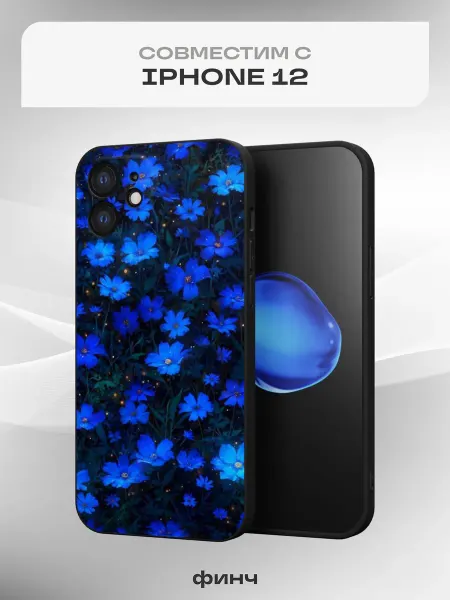 Финч Чехол на iPhone 12 с принтом Цветы