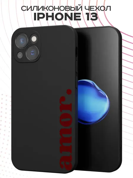 FACTORIA Чехол на Apple iPhone 13 с принтом Amor